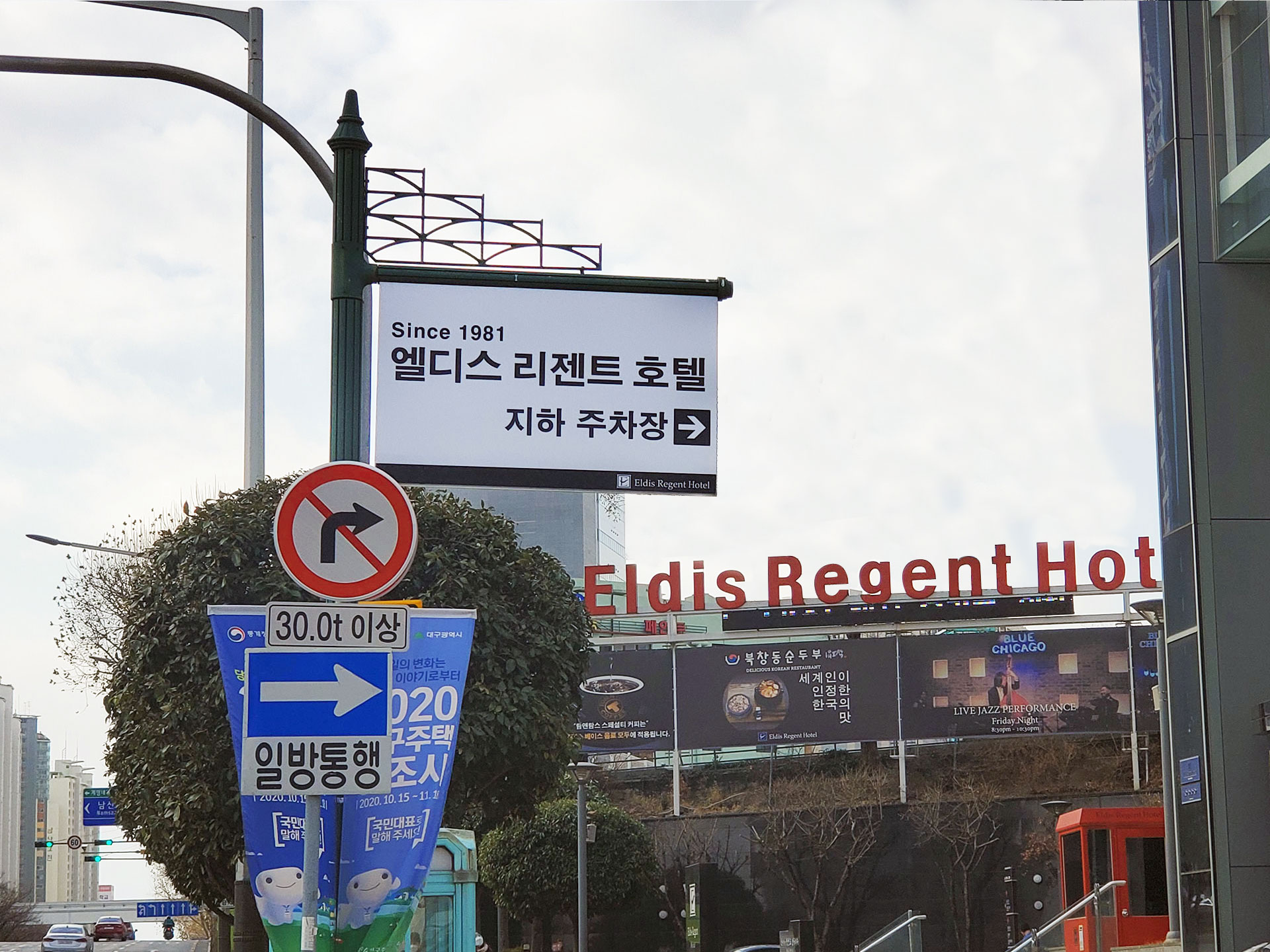 본관주차장