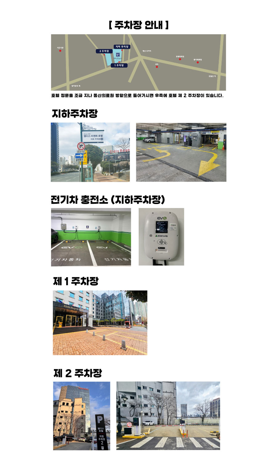본관주차장